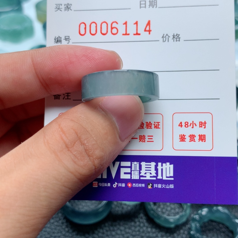 【闪购商品】翡翠指环未镶嵌恒*