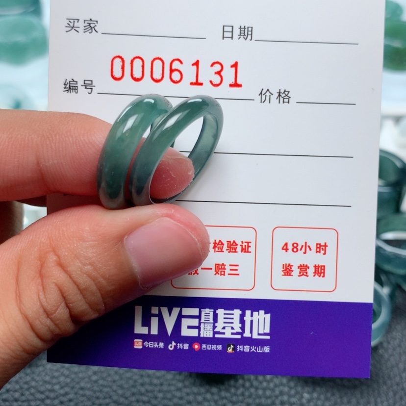 【闪购商品】翡翠指环未镶嵌狸***树