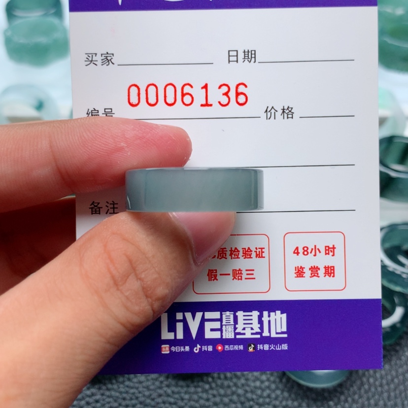 【闪购商品】翡翠指环未镶嵌%****7