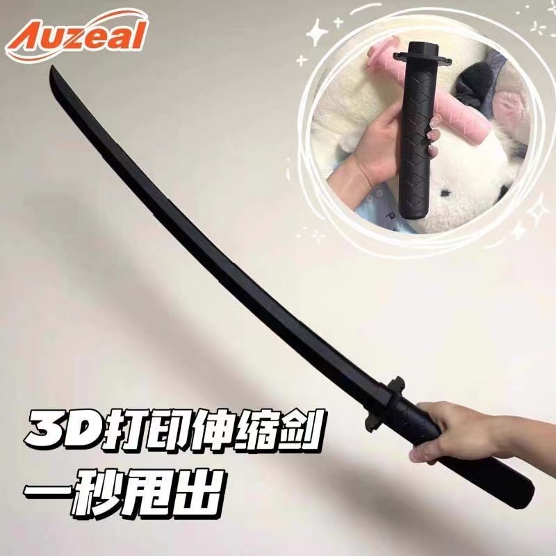 【新人专享】网红3d打印伸缩剑黑武士刀创意模型螺旋伸缩玩具剑萝卜
