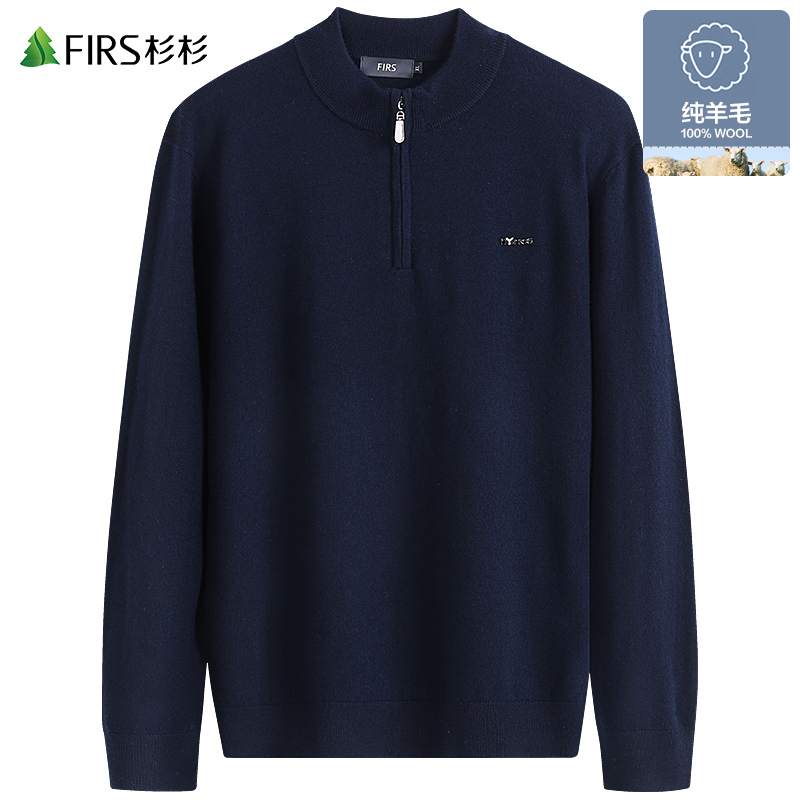 【100%纯羊毛】杉杉拉链半高领毛衣男装2025冬季新款男士保暖羊毛衫