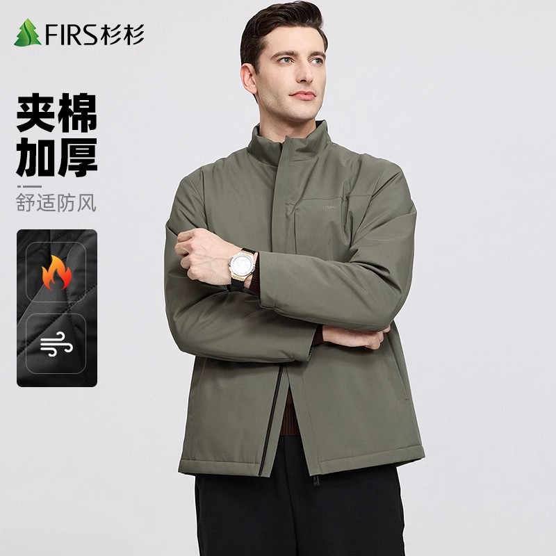 【夹棉】杉杉男石墨烯夹克男士2025冬季新款防风轻户外立领商务外套