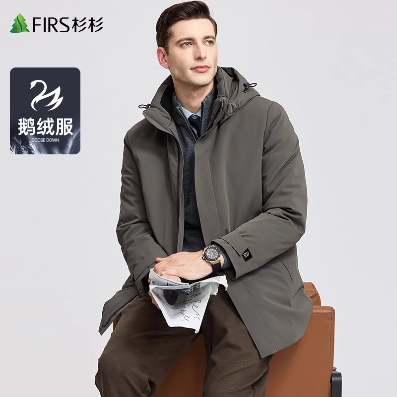 【鹅绒】杉杉男中长款羽绒服男士2025冬季新款通勤连帽保暖休闲外套