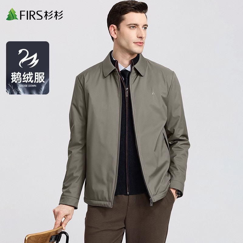 【鹅绒】杉杉翻领羽绒服男2025冬季新款干部商务防风保暖中青年外套