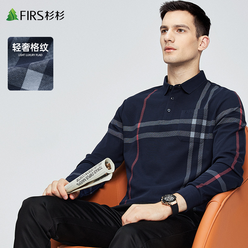 【轻奢格纹】杉杉男装长袖T恤男士2025秋季新款刺绣翻领口袋polo衫