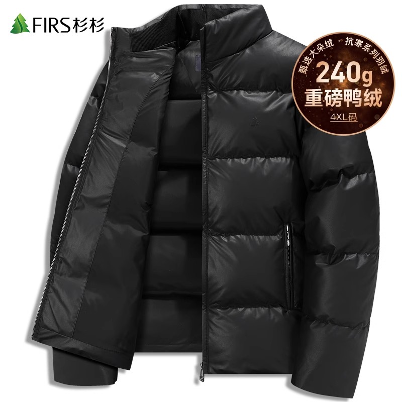 【240g高充绒】杉杉男皮衣羽绒服男士2025冬季新款休闲保暖立领外套