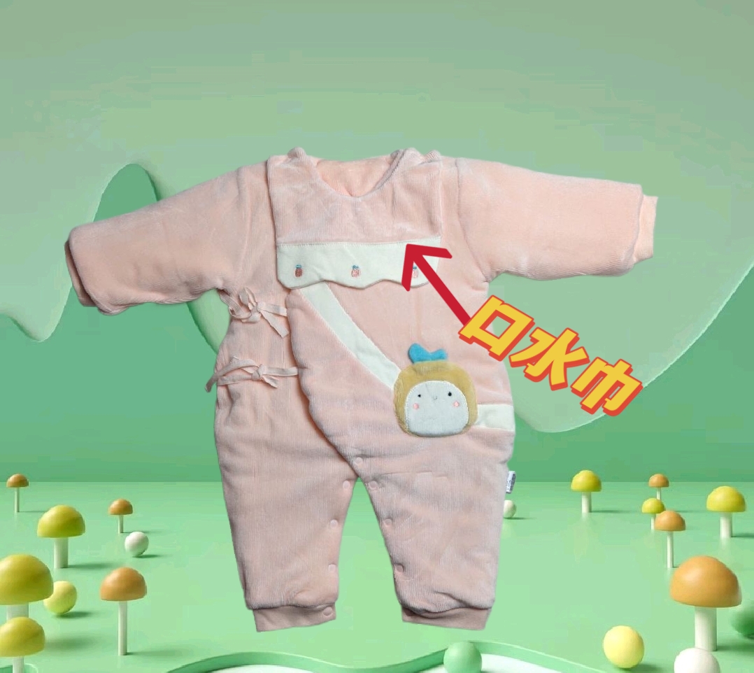 新生儿宝宝120克夹棉保暖蝴蝶衣