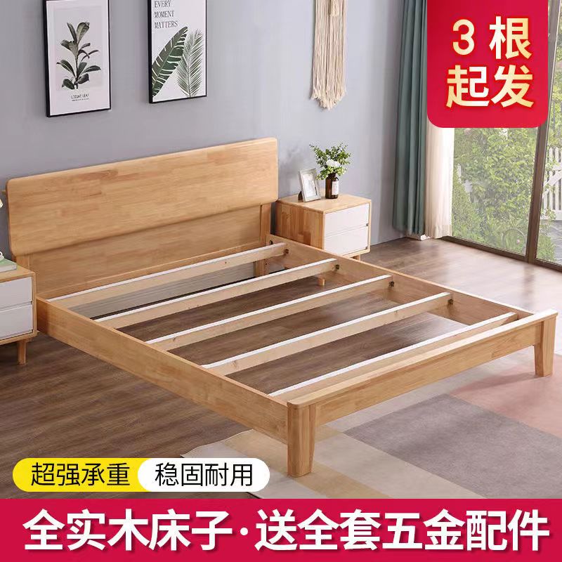 床子实木松木杉木床梁床横条床龙骨架床板条支撑横梁木方加粗横杠