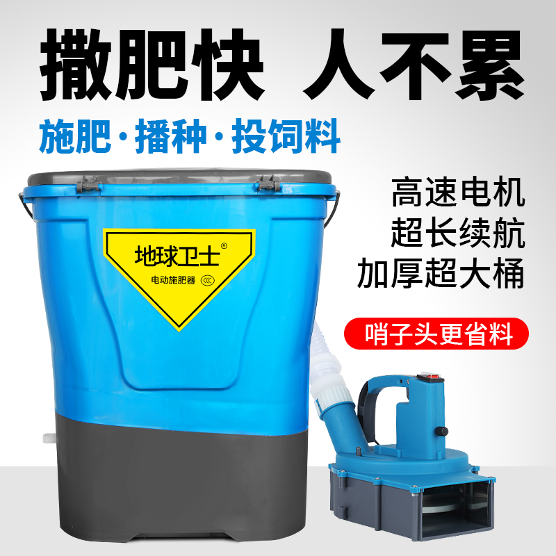 果园追肥神器肩背追肥器全自动撒追化肥料播种机械神器鱼塘投饵