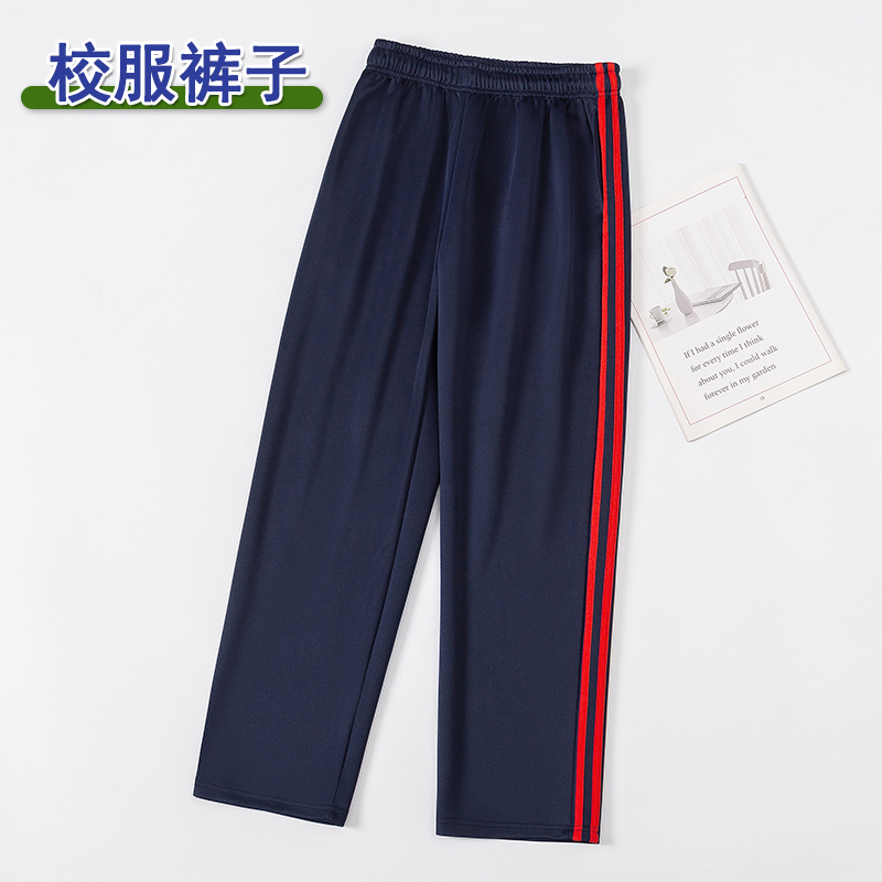 高中生校服裤子藏青色二条杠红条藏蓝色初中小学生校裤冬季加绒男