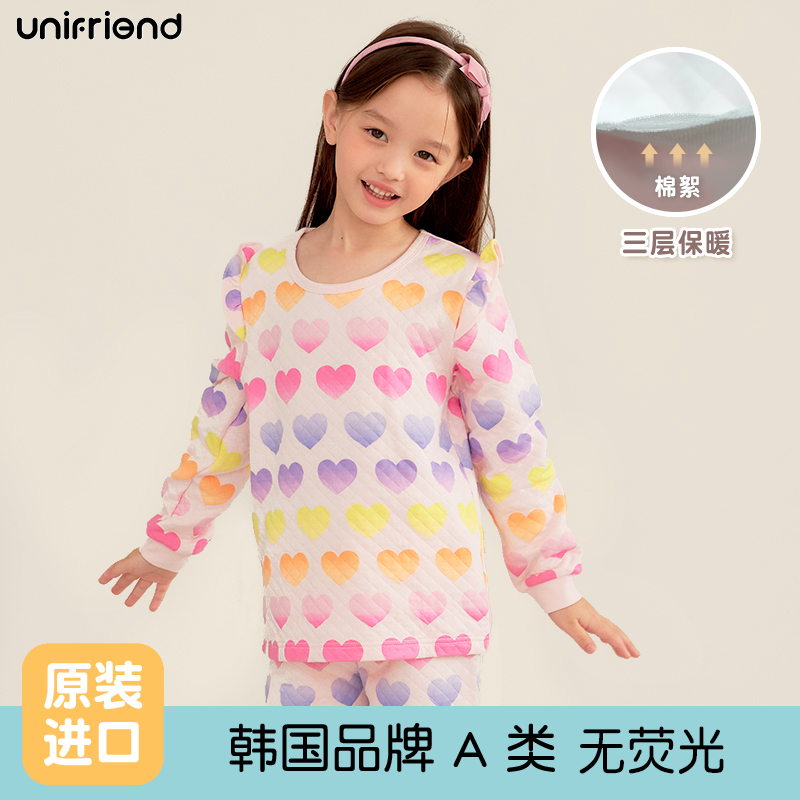 unifriend秋冬儿童新款内衣中小童男女童宝宝保暖家居服加厚套装