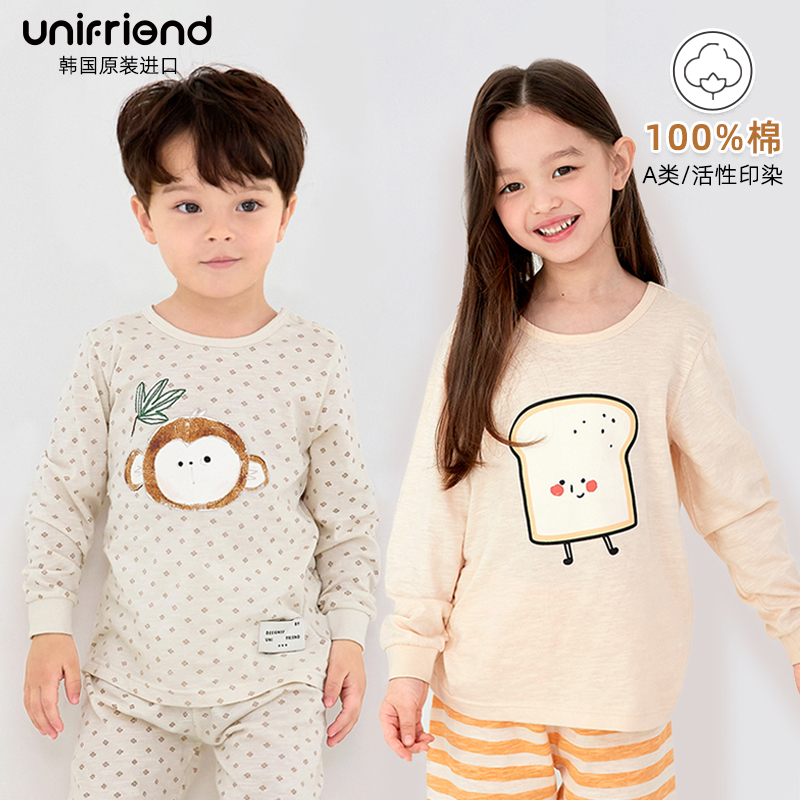 unifriend春秋季新款儿童家居服宝宝睡衣空调服长袖宽松版A类套装