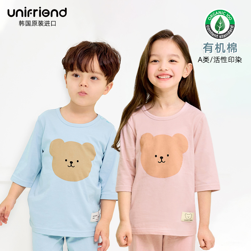 unifriend/优尼弗兰德韩版儿童家居服宝宝睡衣空调服有机棉A类