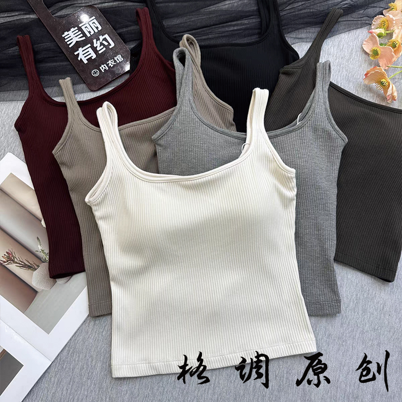 【格调＆】-004简约百搭修身显瘦固定一体杯打底背心