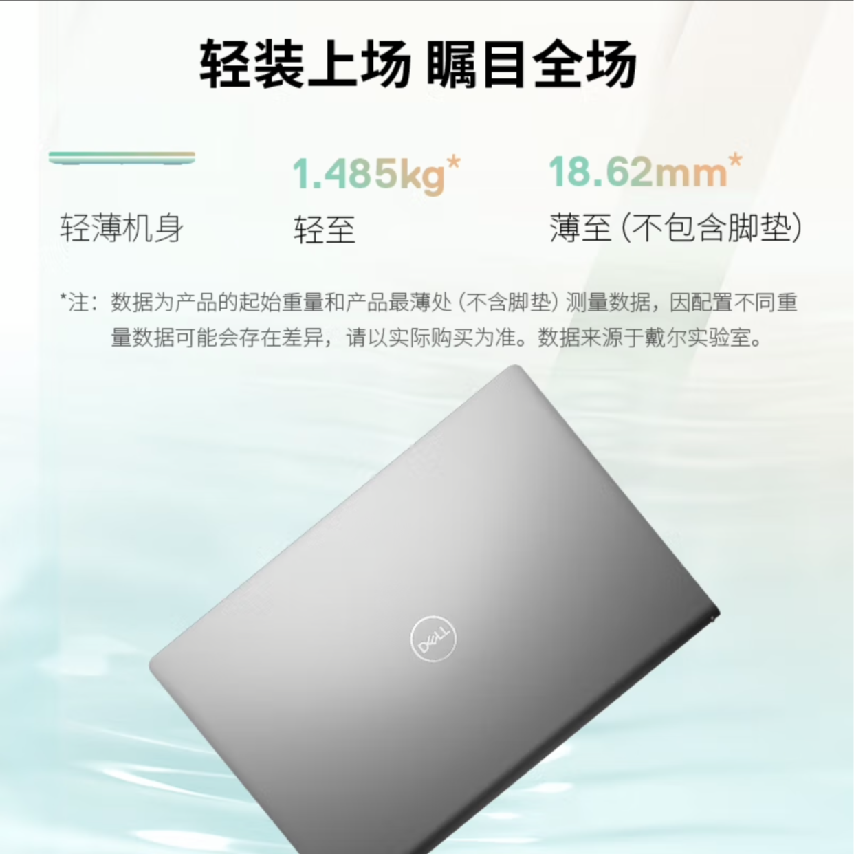 95新 Dell/戴尔 3420-I5-1235U-16G-512G-