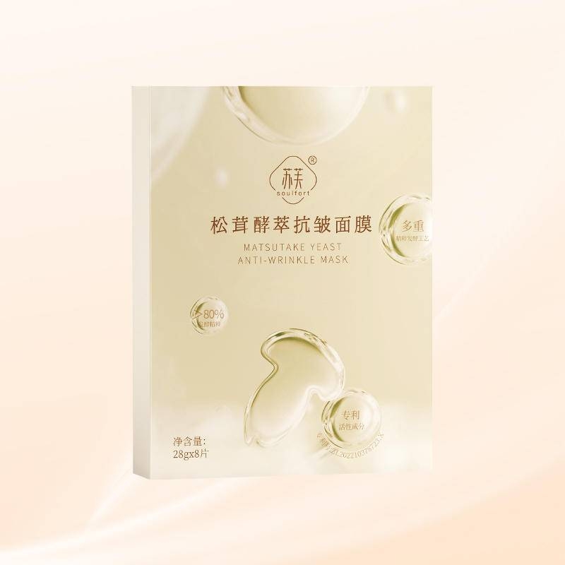 苏芙:水盈滋养面膜补水紧致提拉多效保湿