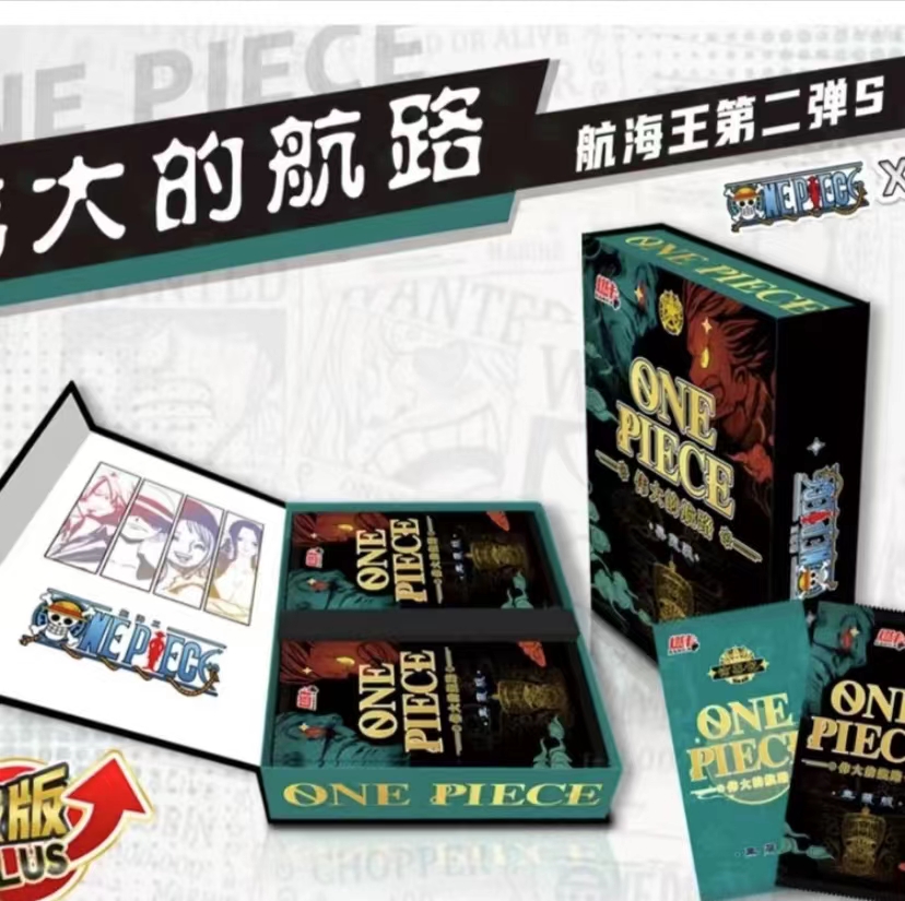 【数字尾7】燃卡第二弹航海王 盲盒收藏卡牌 默认代拆