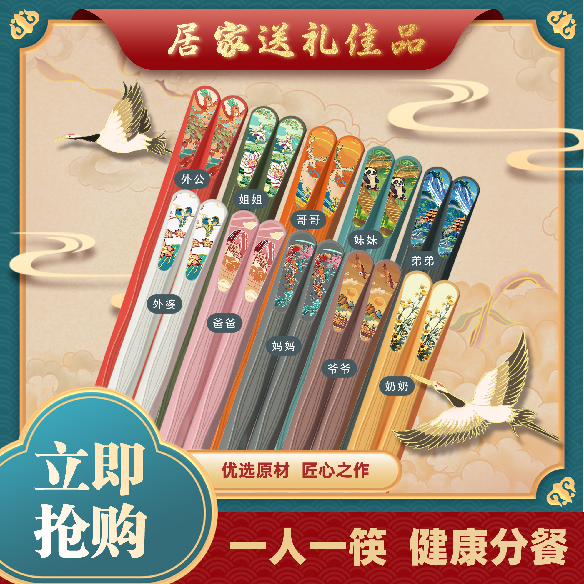 【2.1到手5双筷子】国潮风防滑尖头款包邮 帅气男士小众休闲裤长裤