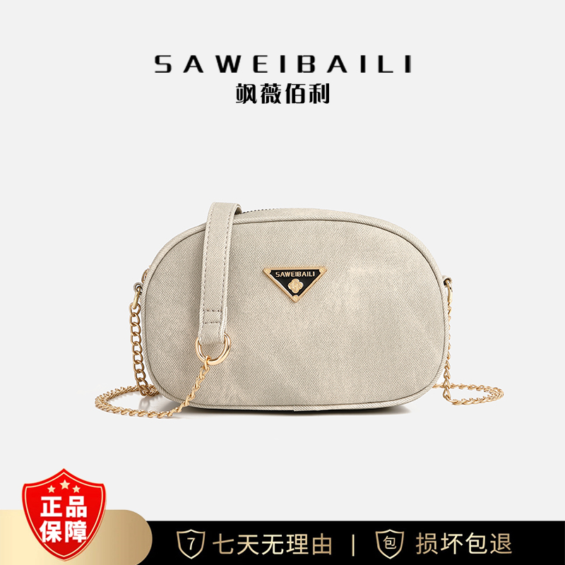 SAWEIBAILI时尚国风白云纹相机包女-60133-5