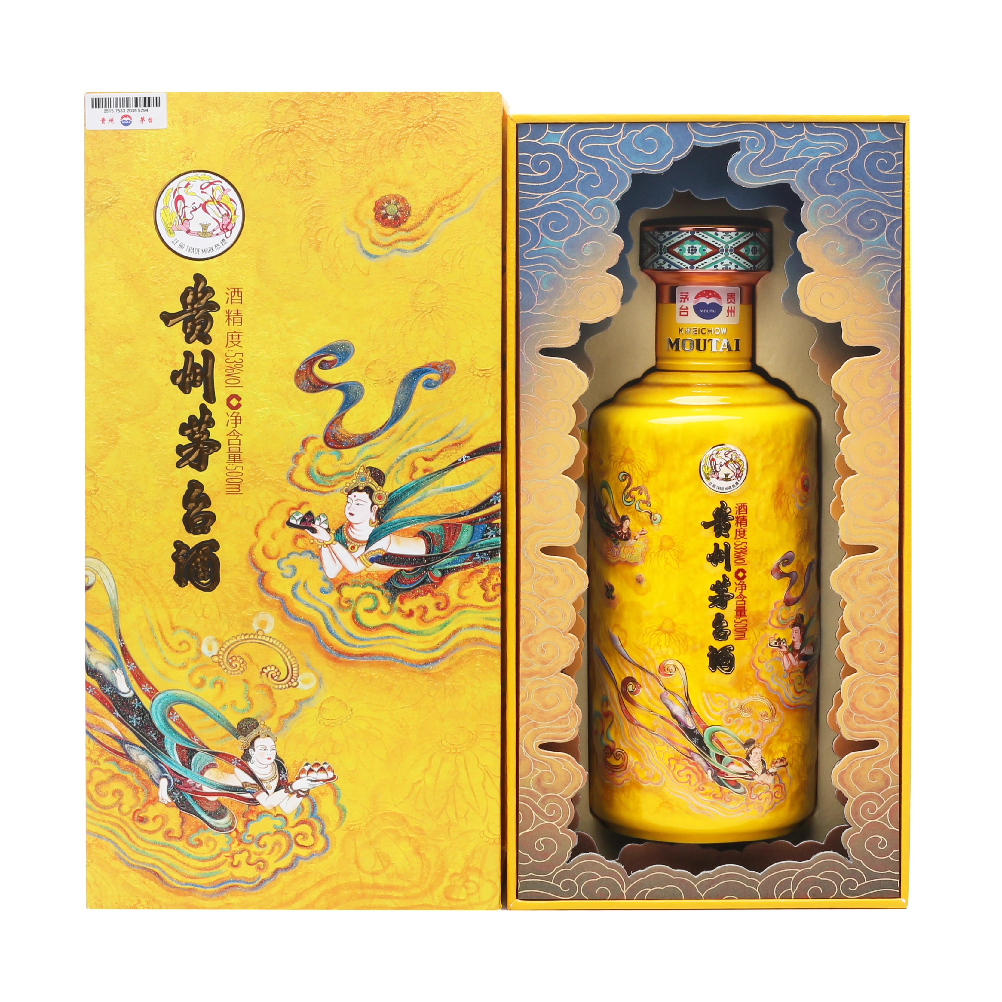 KWEICHOW MOUTAI/贵州茅台2024年散花飞天茅台酒酱香型53度500ml