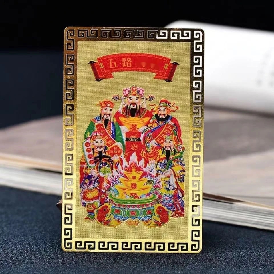 【师傅推荐】五路文化随身携带手机贴龙年本命年吉祥男女礼物合金