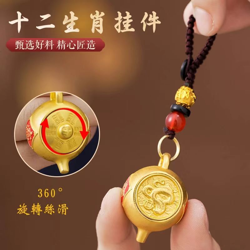 2025新款十二生肖把把壶转转汽车钥匙扣挂件随身挂饰创意礼品礼物
