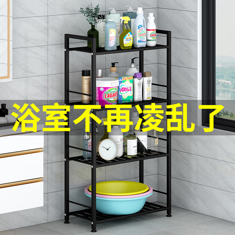 浴室置物架家用客厅落地多层收纳架卫生间盆脸架简易多功能储物架