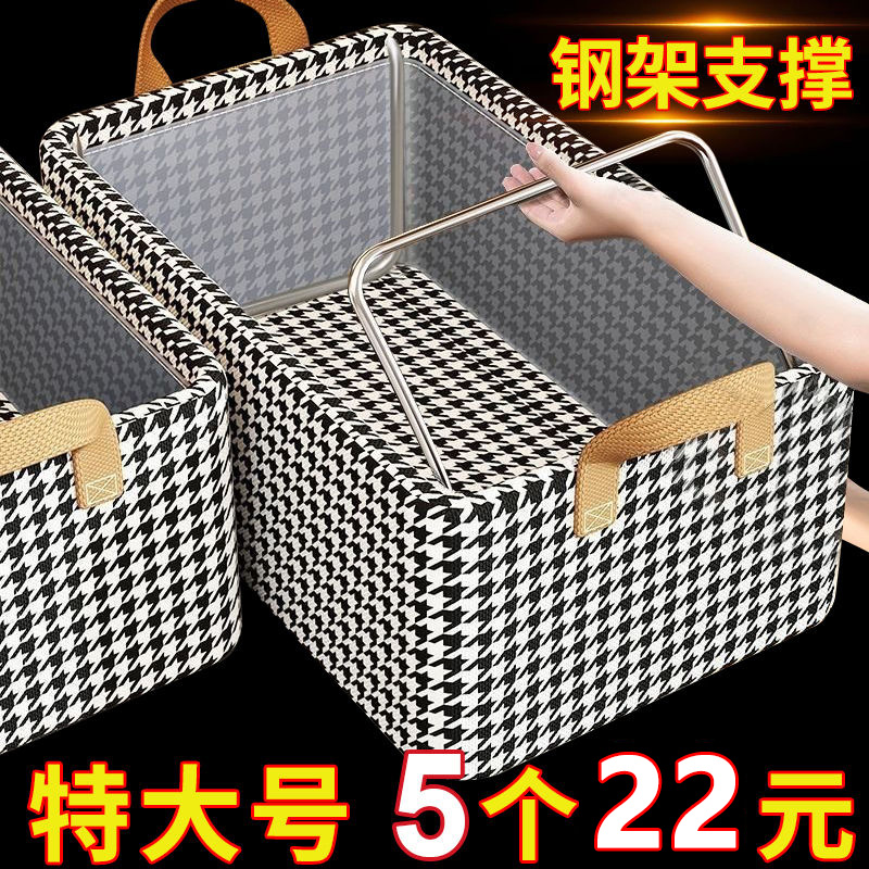 收纳箱大容量衣柜抽屉式折叠衣服储物箱宿舍家用衣物筐裤子整理袋