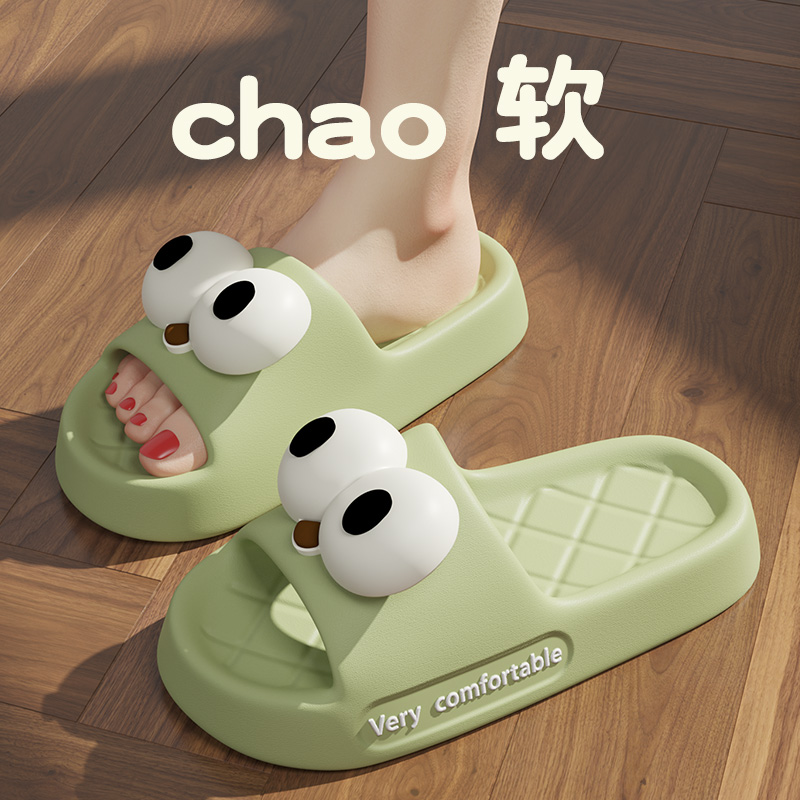 猫力 搞怪大眼仔凉拖鞋女款夏季2024新款外穿室内家居eva软底拖鞋