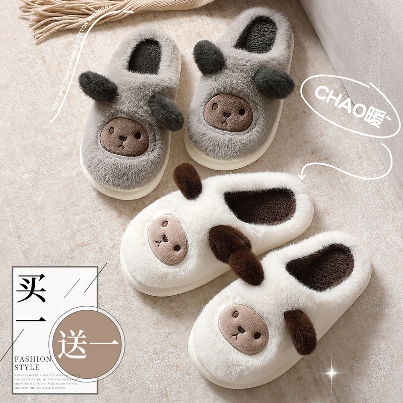 猫力买一送一小羊棉拖鞋女士秋冬季情侣2024新款家居保暖毛拖鞋男
