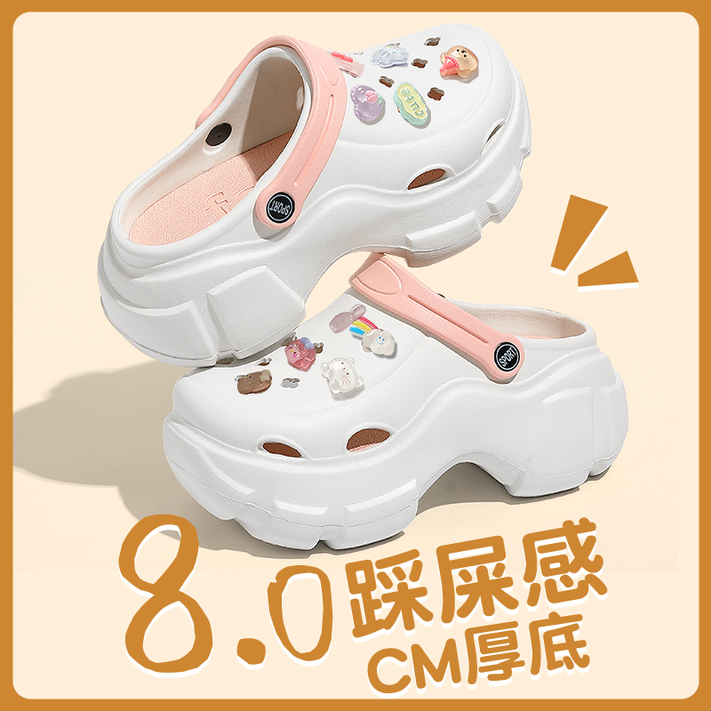 猫力  可爱厚底洞洞鞋夏季女款时尚外穿百搭防滑海边沙滩包头拖女