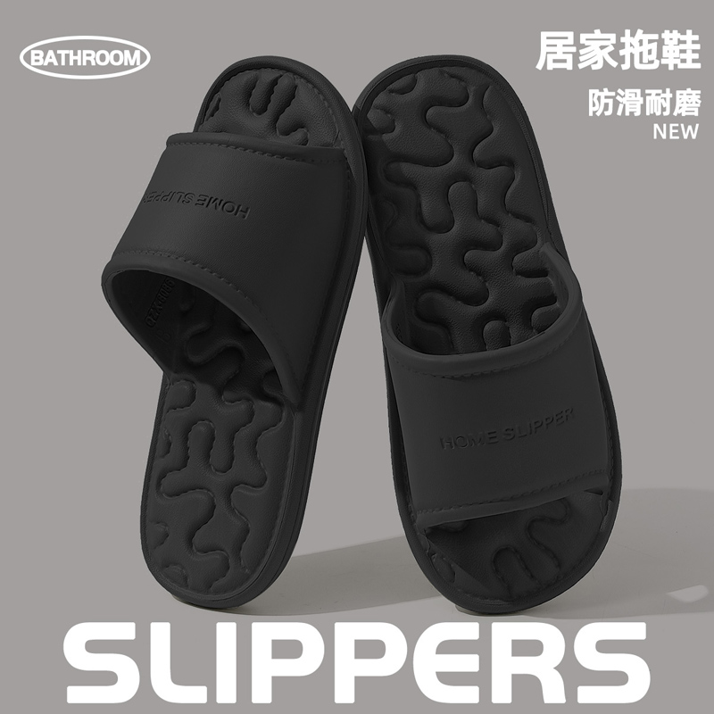 猫力男士拖鞋夏季2024新款室内家居洗澡防滑不臭脚eva踩屎感凉拖