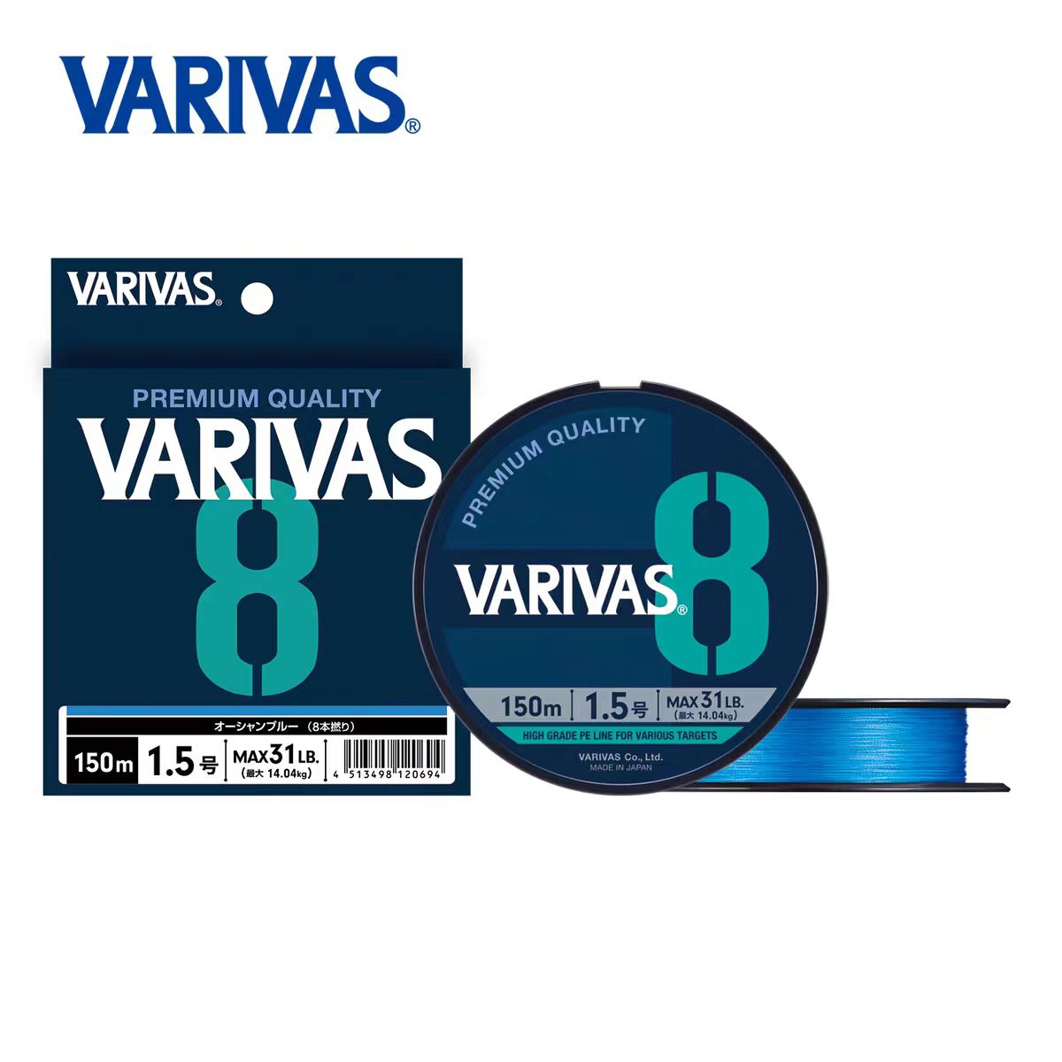 瓦里瓦斯VARIVAS 150M/200M/300M海蓝色PE线PE线