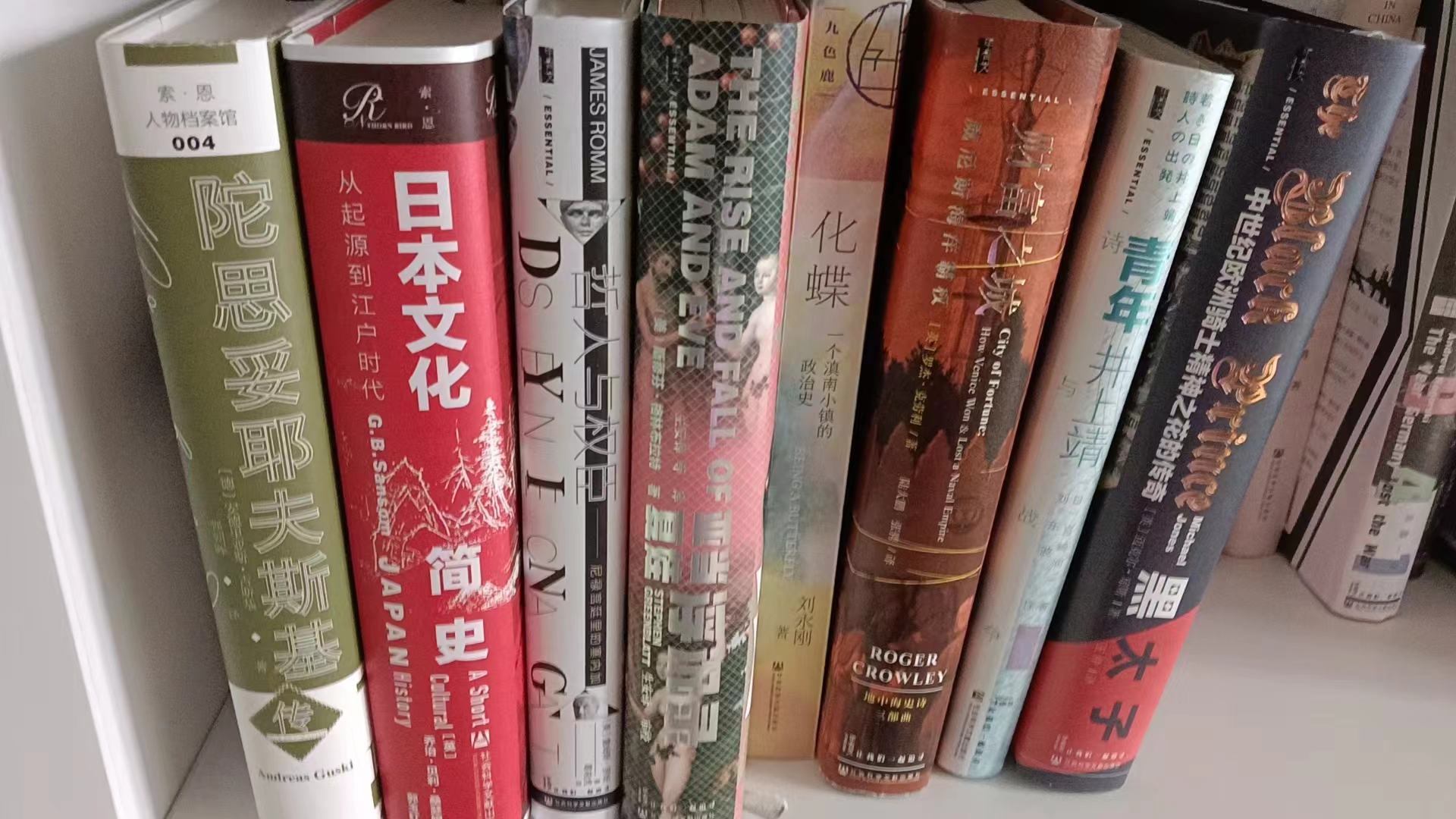 福袋 社科文献微瑕任意一本