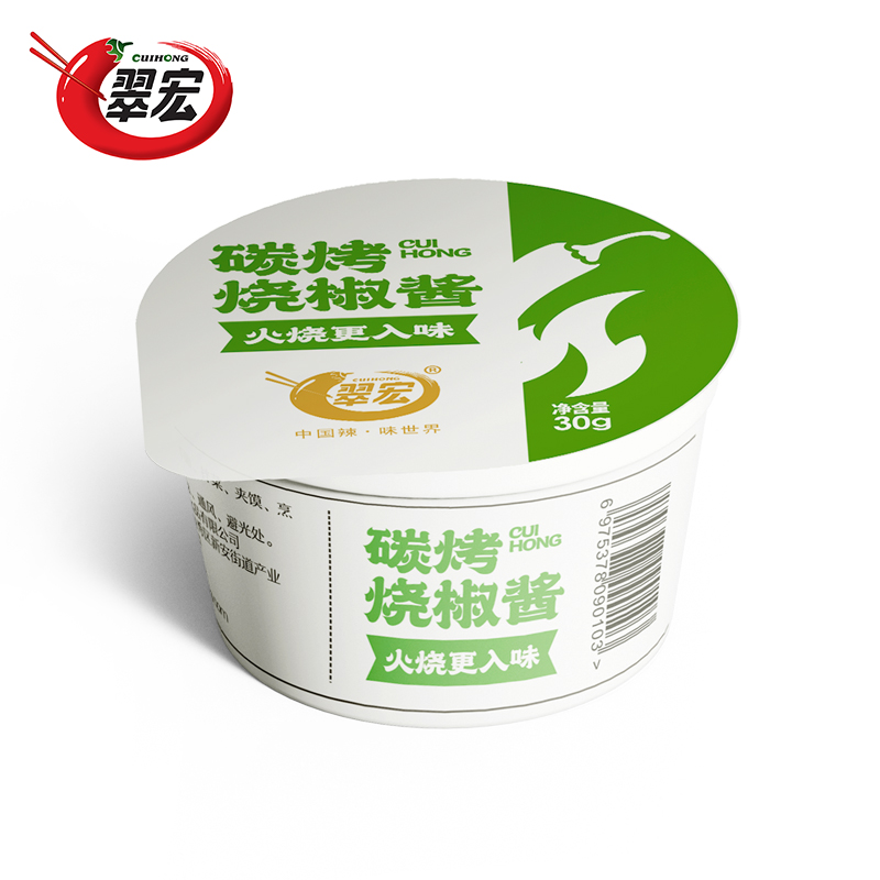 翠宏烧椒酱30g小罐川味工艺椒香调味料食用微辣辣椒川味瓶装下饭