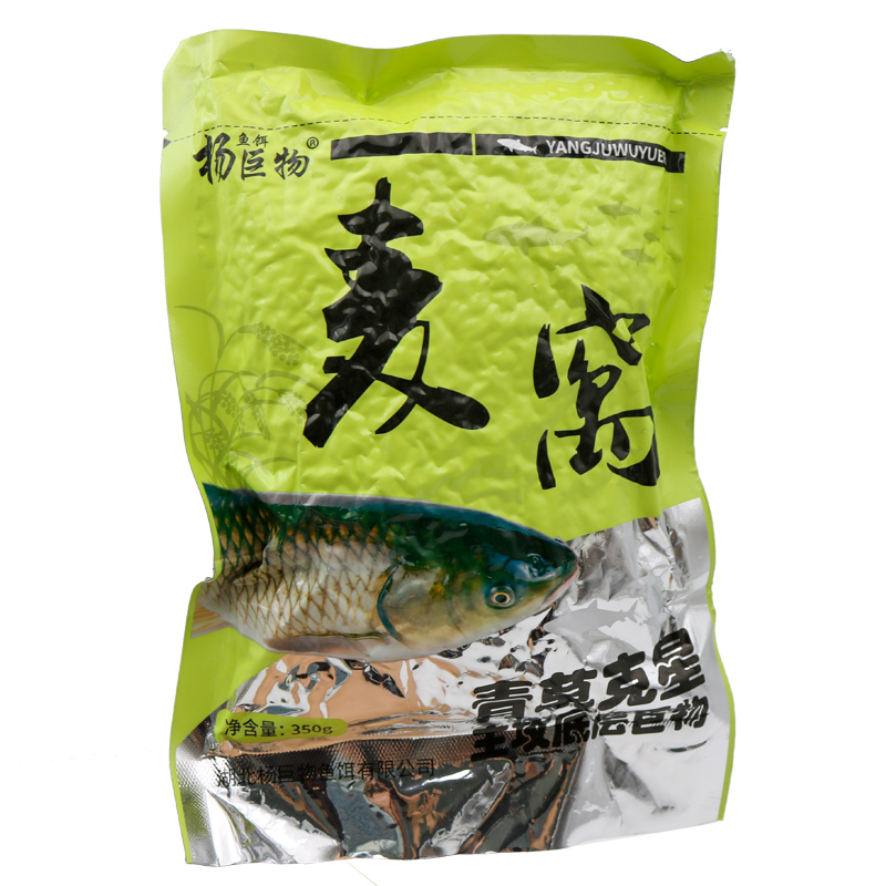 杨巨物麦窝发酵鱼饵可钓混养黑坑野钓饵料钓鱼鱼饵青草鳊饵料