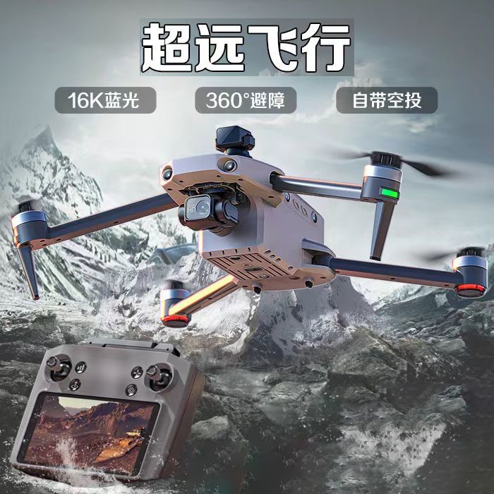 【粉丝福利】E88智能遥控飞机翻滚折叠航拍高清新手飞行玩具礼物