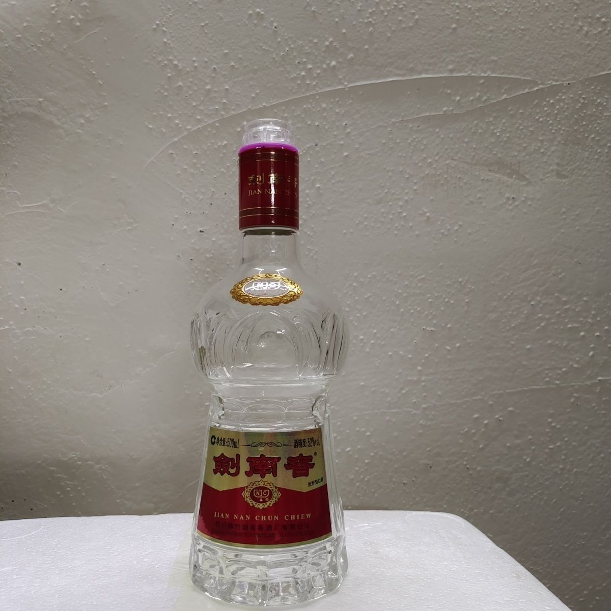 空瓶 (剑南)春空瓶摆件 影视道具,客厅装饰拍一发六