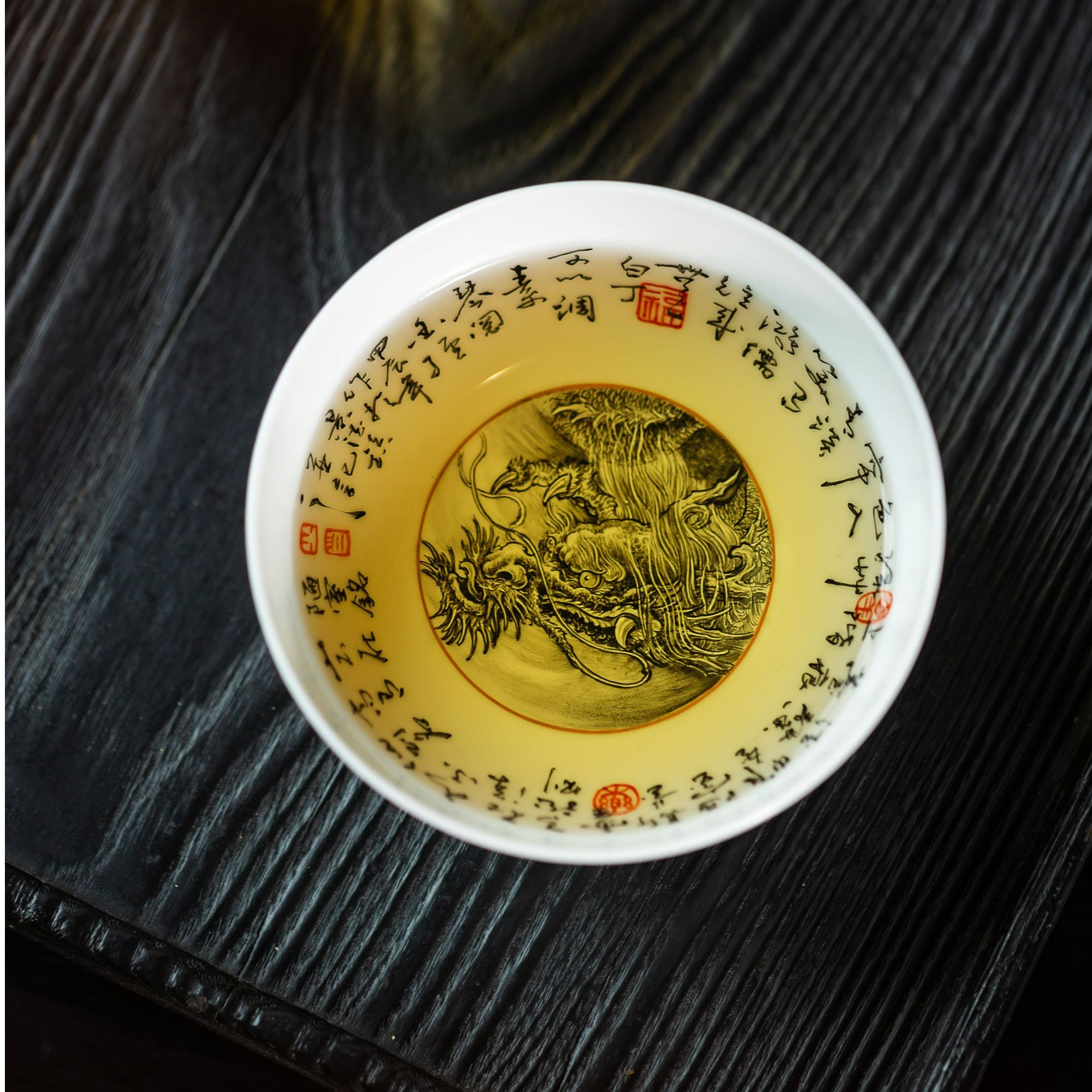 【器度甄选】一儒堂 陋室铭墨彩山水卧足杯 