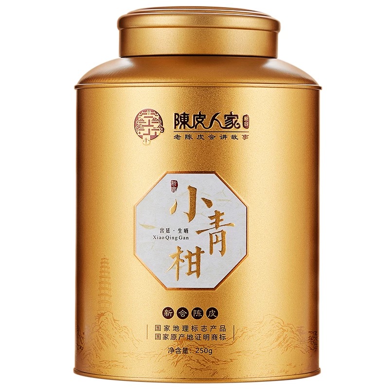 陈皮人家【小青柑黄罐】普洱茶宫廷新会礼盒正宗新会送礼