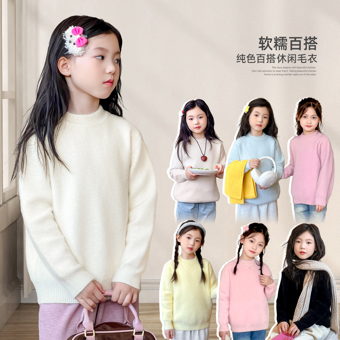 小菲特冬季女宝上衣女童装中大童儿童时尚洋气保暖毛衣AFYD42254