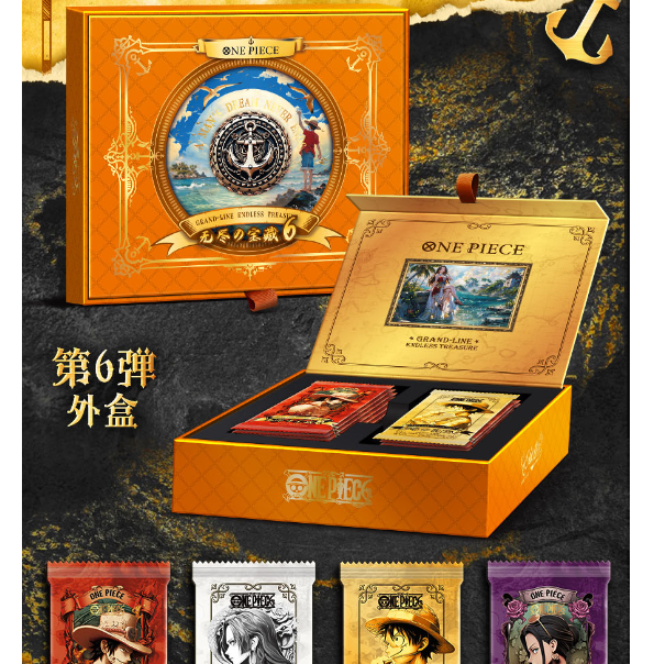 【酷酷拆卡】 卡巴戈 珍藏卡 航海王无尽宝藏 第六弹（默认待拆）
