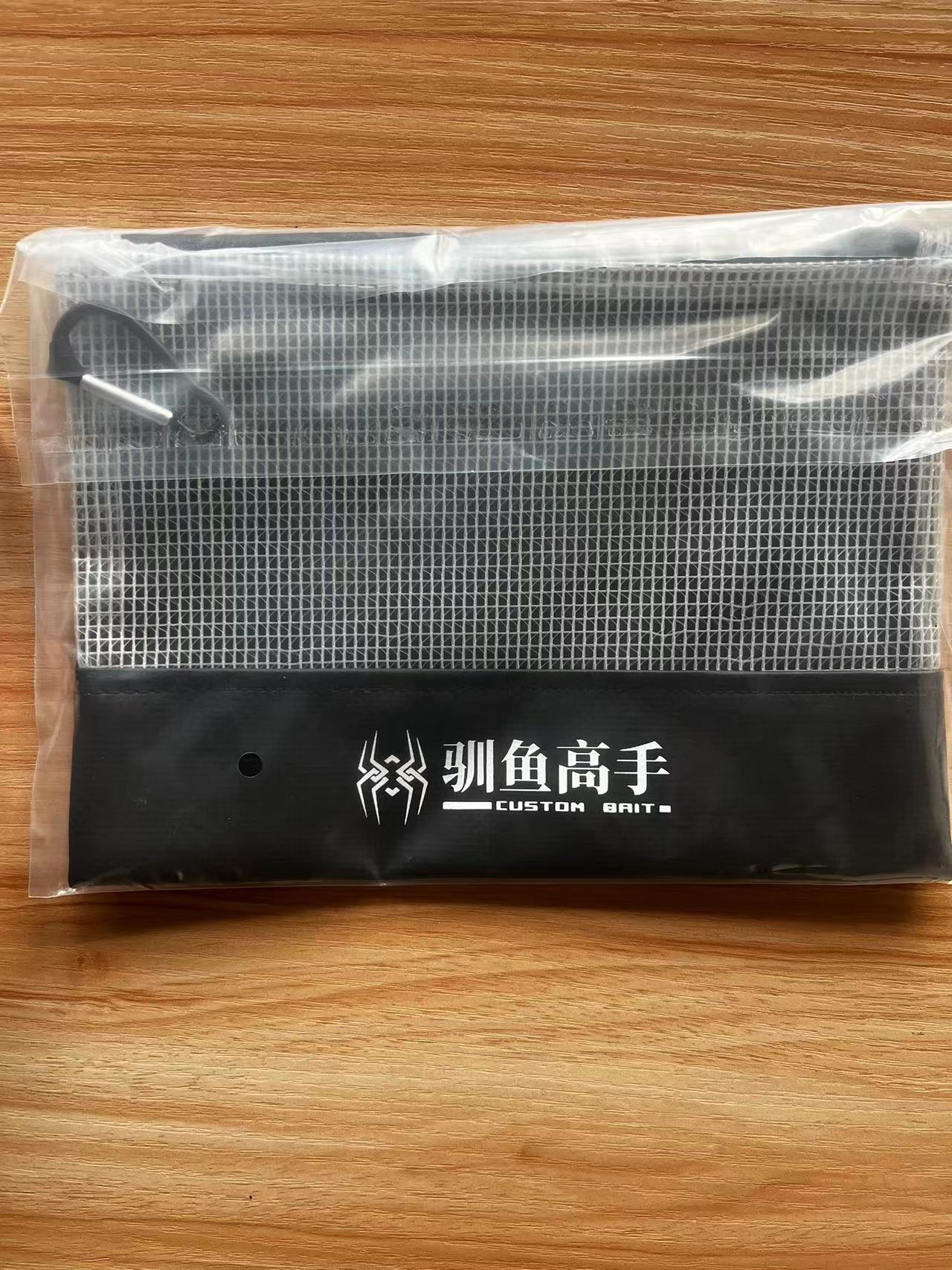 驯鱼高手  路亚专用软饵收纳包路亚偷驴包
