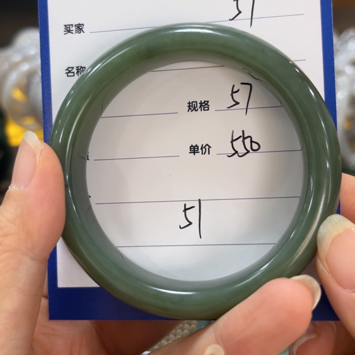 【闪购商品】和田玉手镯未镶嵌