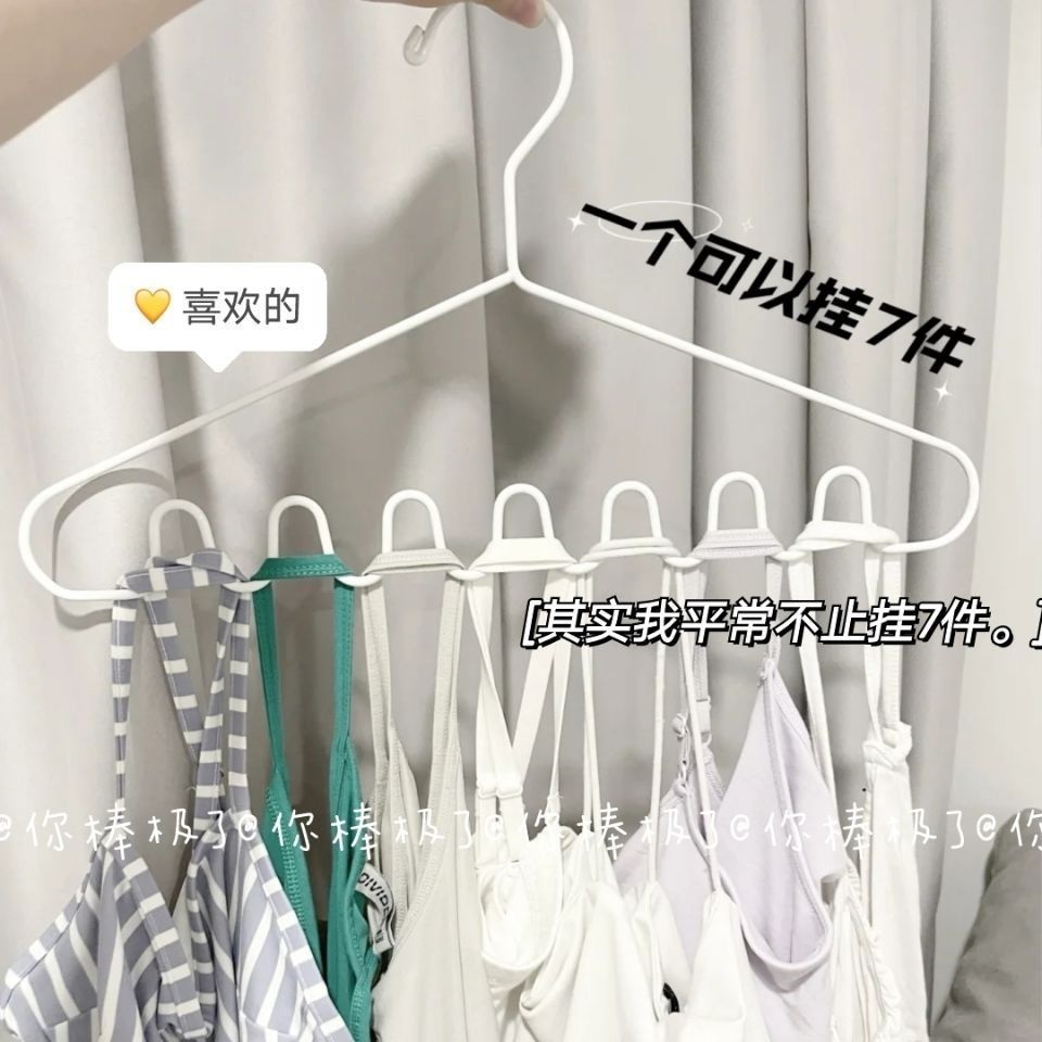 防滑衣服架无痕内衣吊带收纳架衣架挂学生宿舍神器波浪晾衣撑子