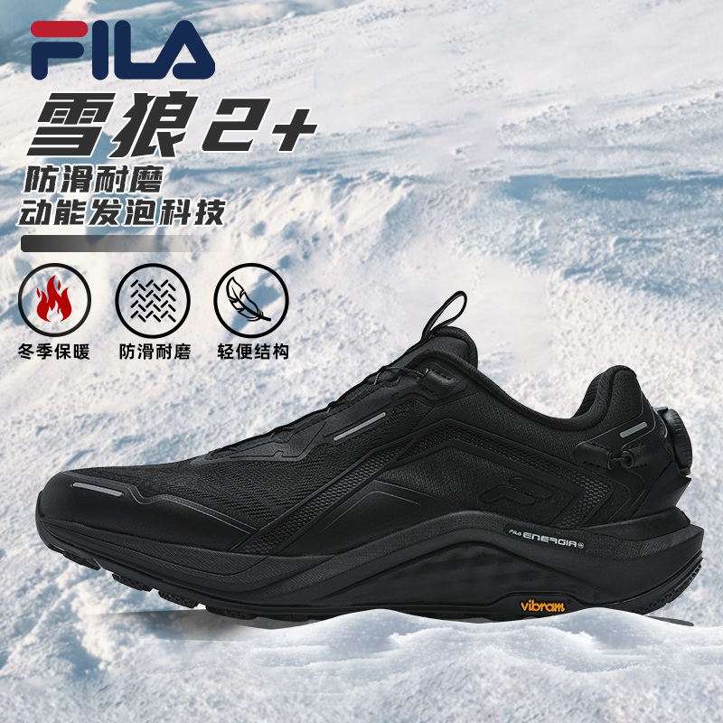 Fila/斐乐【BOA厚款-雪狼2+】冬季情侣专业户外运动跑鞋A12M441223