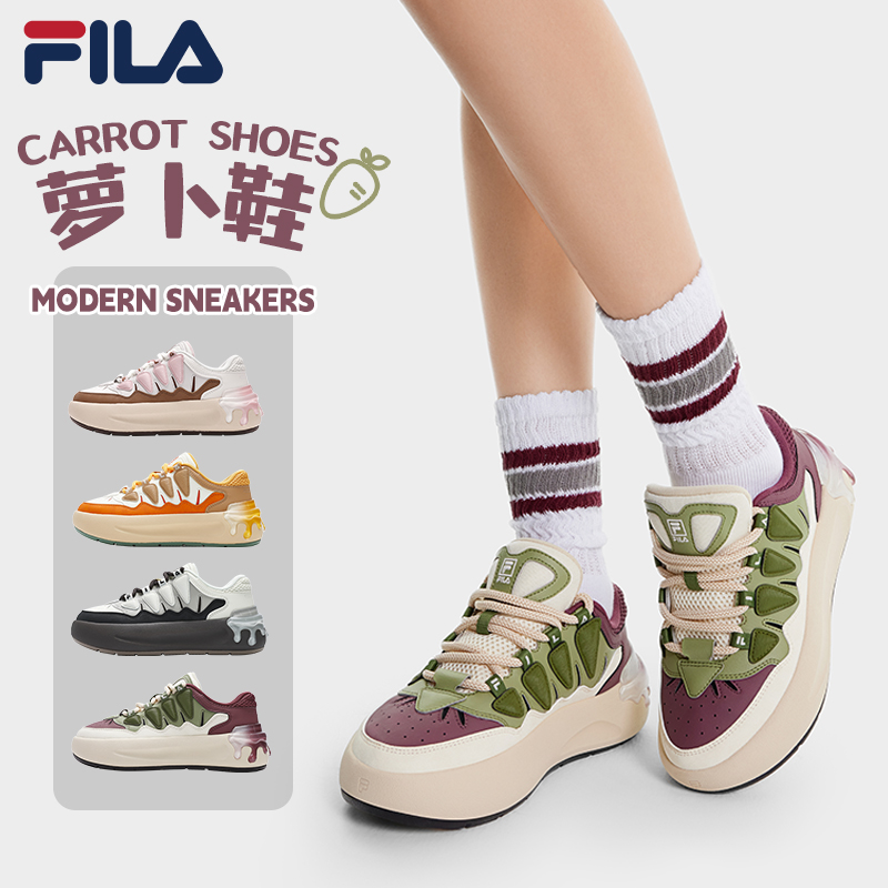 斐乐【女鞋】CARROT摩登板鞋秋萝卜鞋欧若风增高运动鞋F12W431212F