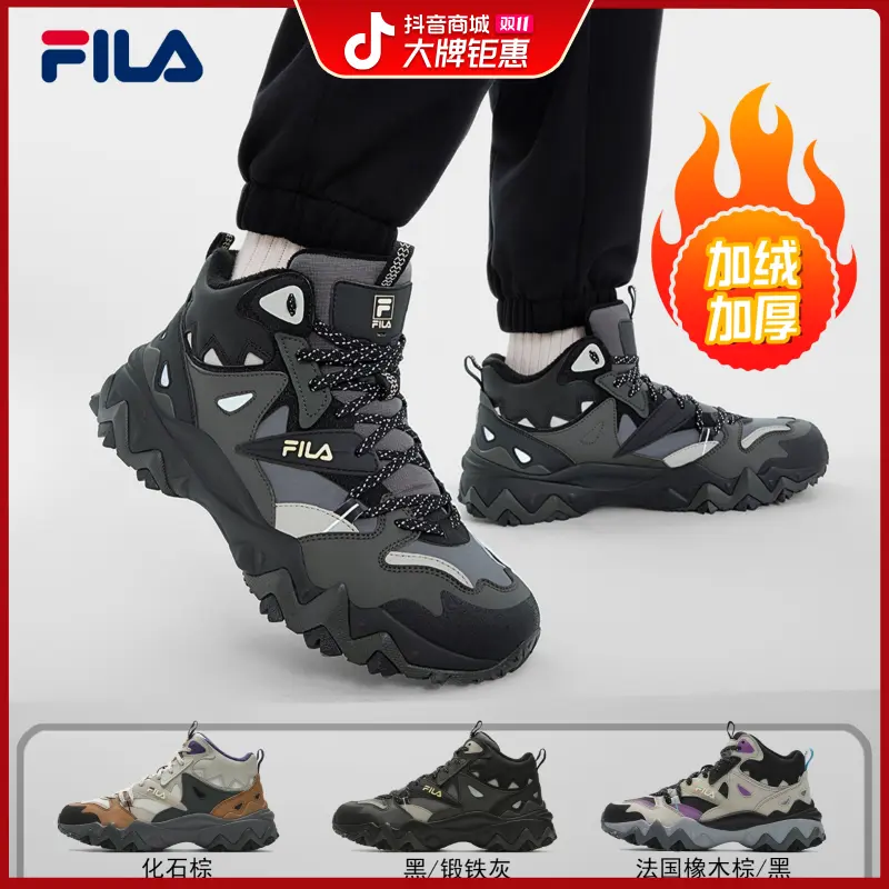 Fila/斐乐【加绒高帮欧克漫】冬季男女防滑户外运动鞋F12M442111F