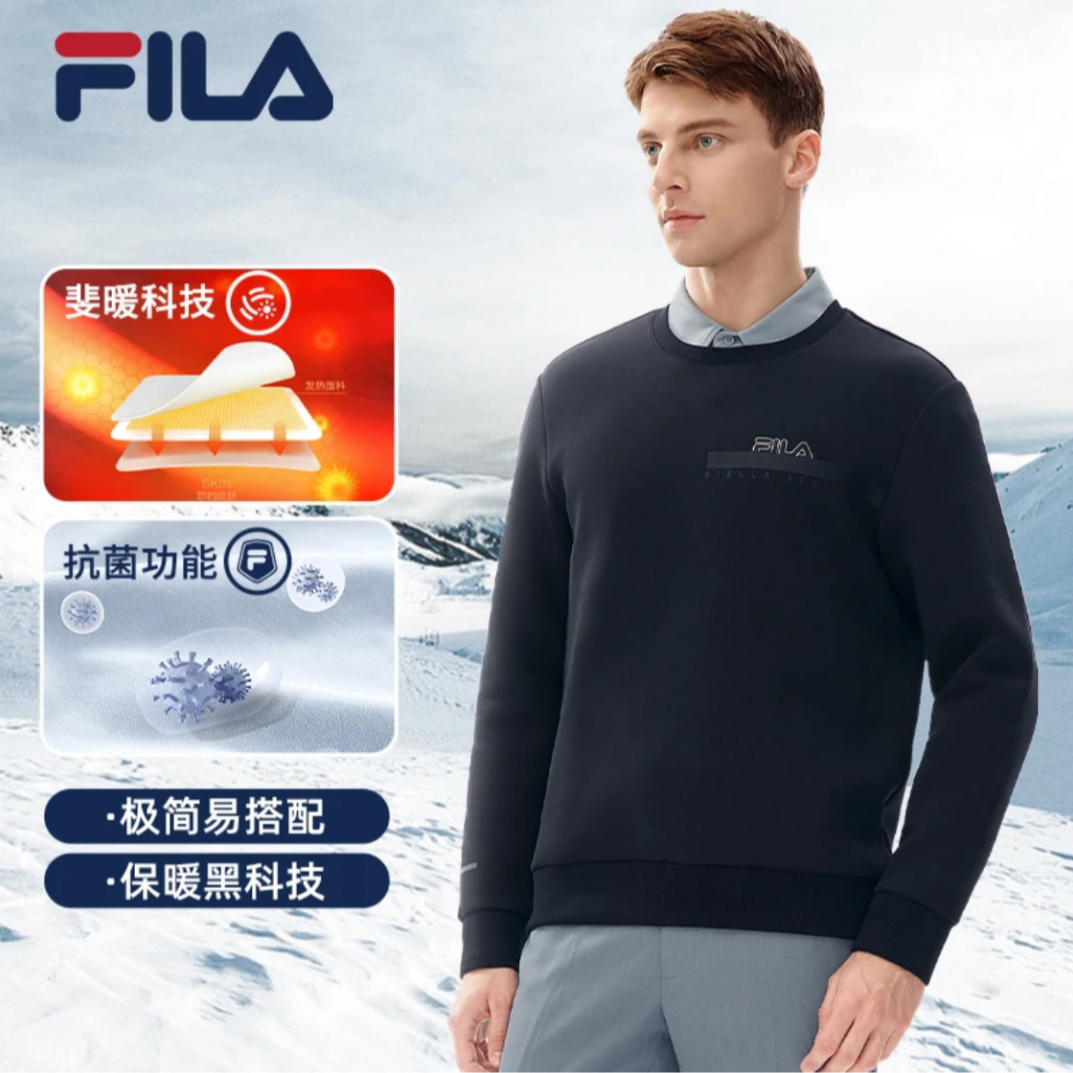 FILA斐乐运动卫衣男士秋冬新款休闲亲肤加厚保暖上衣F11M447202