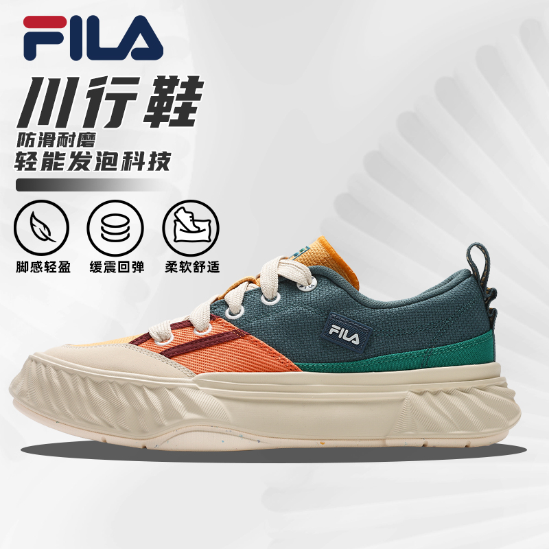 Fila/斐乐【新川行鞋-轻能发泡】爆款户外运动低帮帆布鞋F12M432308